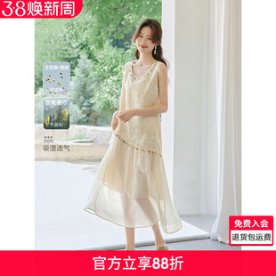 沫晗依美肌理轻盈优雅度假裙2026夏季新款重工刺绣背心气质连衣裙