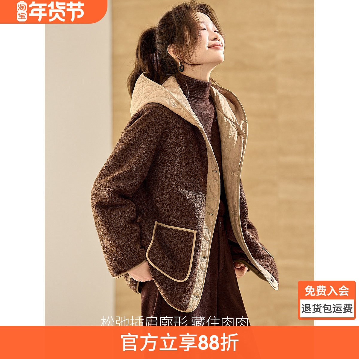 沫晗依美仿羊羔毛撞色短款外套2025冬季新款连帽漂亮独特棉衣女款,女装/女士精品,棉衣/棉服,淘宝优惠券,粉丝福利购,淘宝优惠卷
