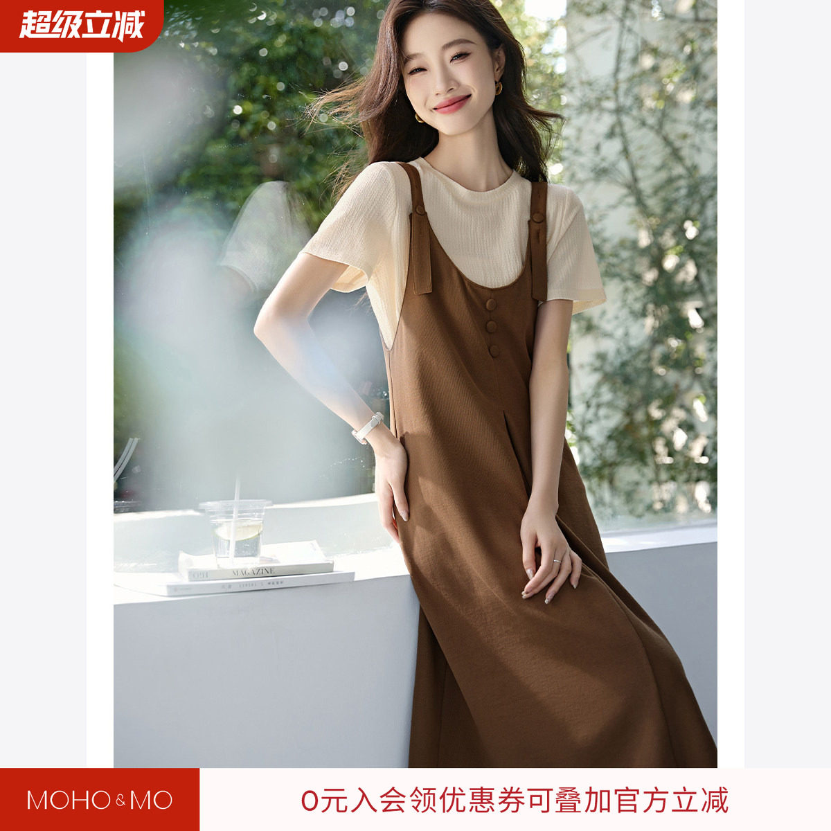 沫晗依美休闲宽松时尚套装