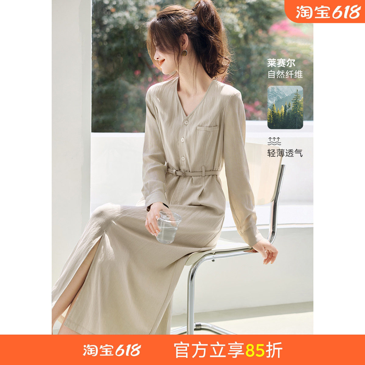 沫晗依美显瘦长款开叉连衣裙