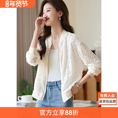 沫晗依美精致洋气外套