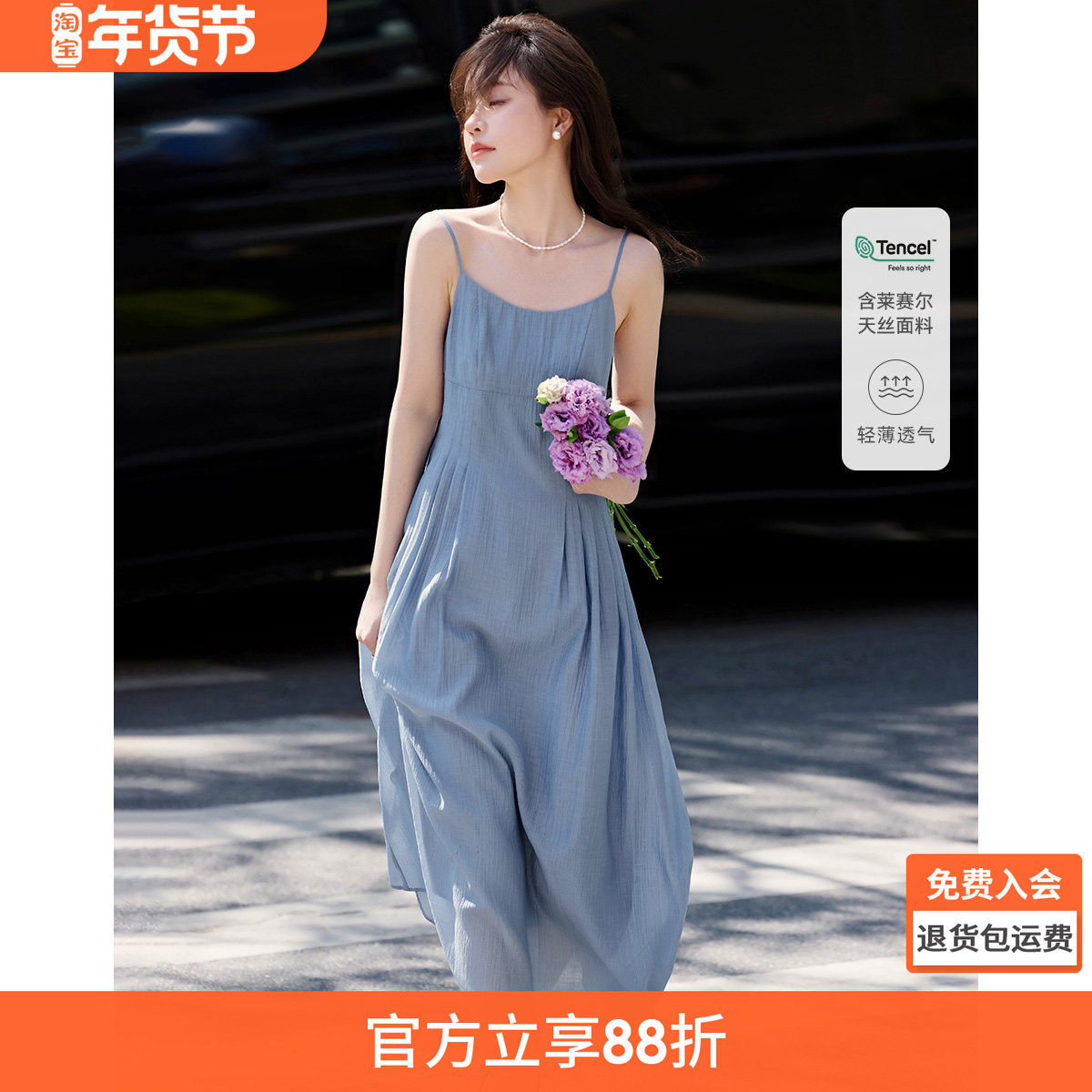 沫晗依美减龄吊带设计感度假打卡连衣裙2025夏季新款氛围感连衣裙