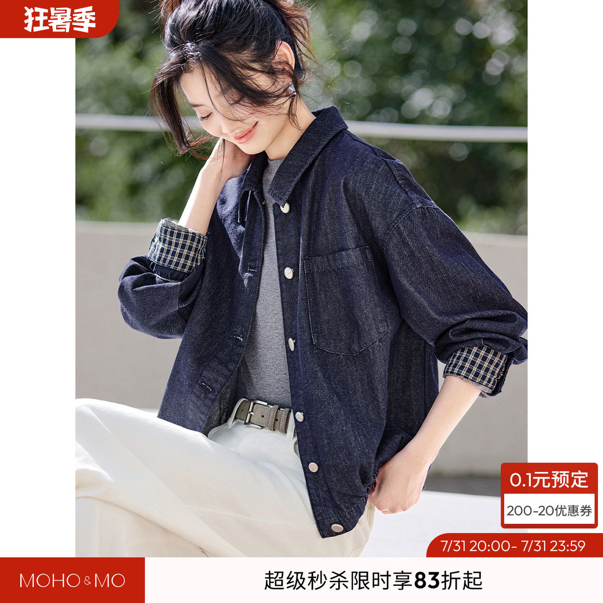 沫晗依美拼接撞色轻盈牛仔短外套2026秋季新款长袖女宽松百搭上衣