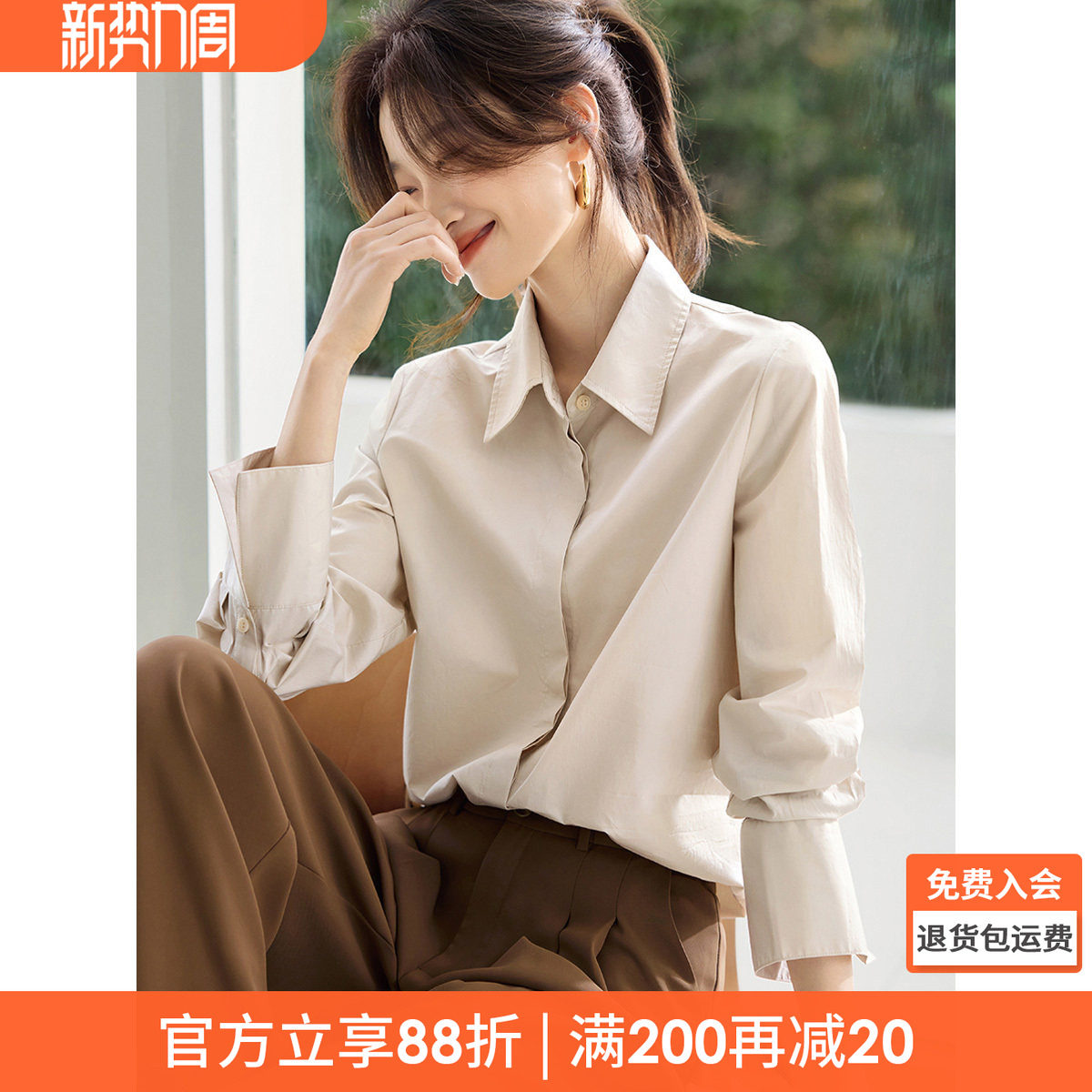 沫晗依美小廓形简约衬衫2026春夏新款小廓形显瘦时髦轻职场衬衫女