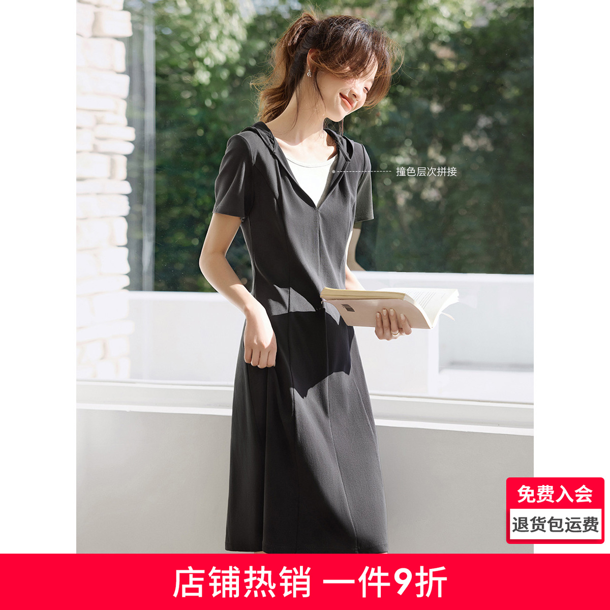 沫晗依美休闲运动连帽撞色连衣裙25夏季新款设计感收腰显瘦连衣裙