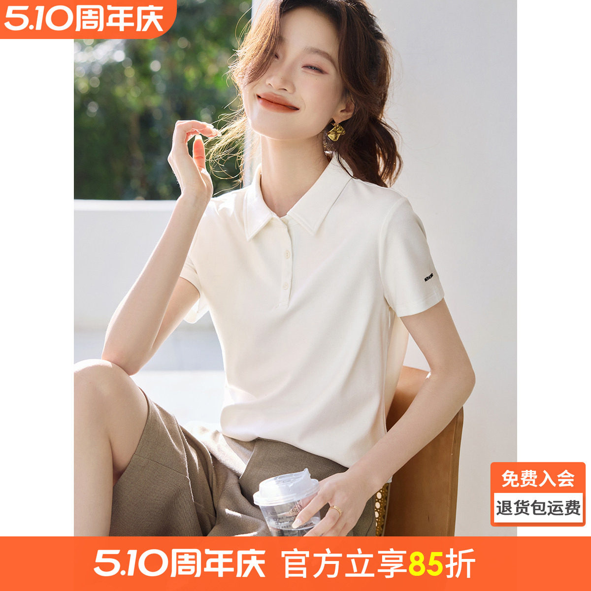 【博主同款】沫晗依美POLO衫女2026春夏季新款女士通勤短袖T恤
