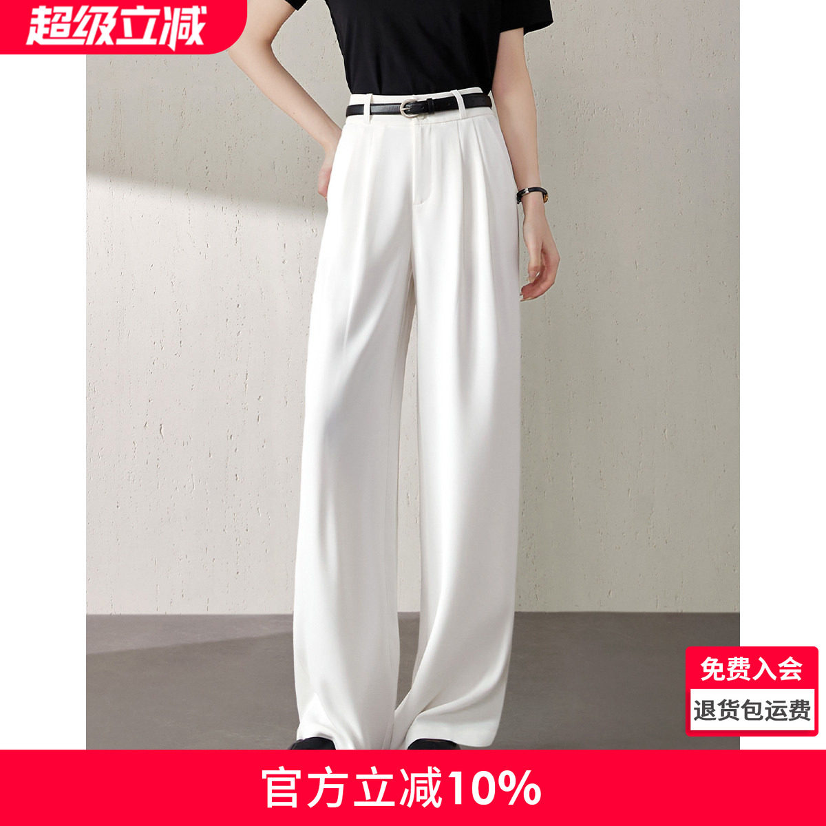 沫晗依美窄版阔腿休闲裤垂感小个子透气裤子2026新款今年流行爆款