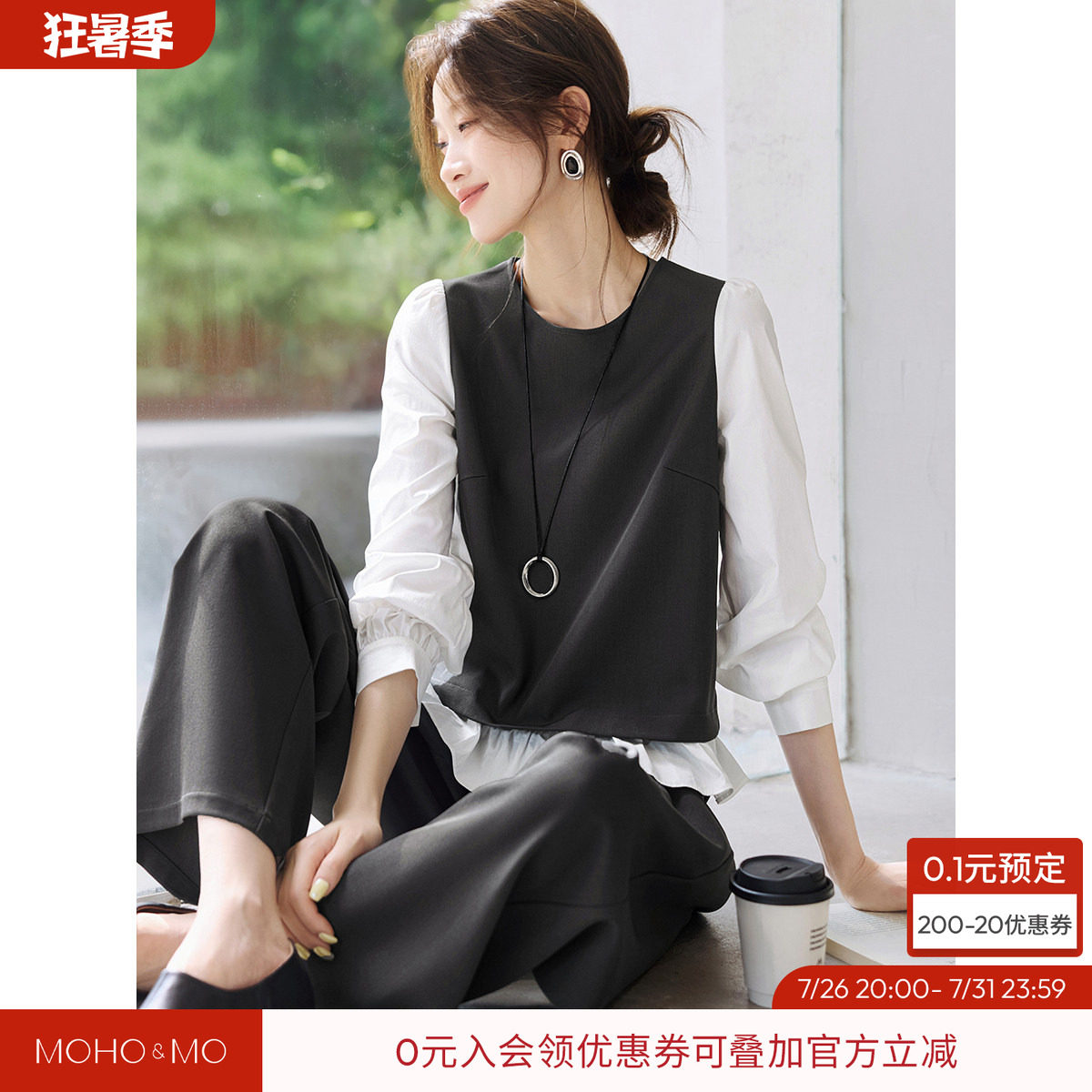 沫晗依美通勤两件套2026秋季新款假两件下摆荷叶边阔腿裤减龄套装