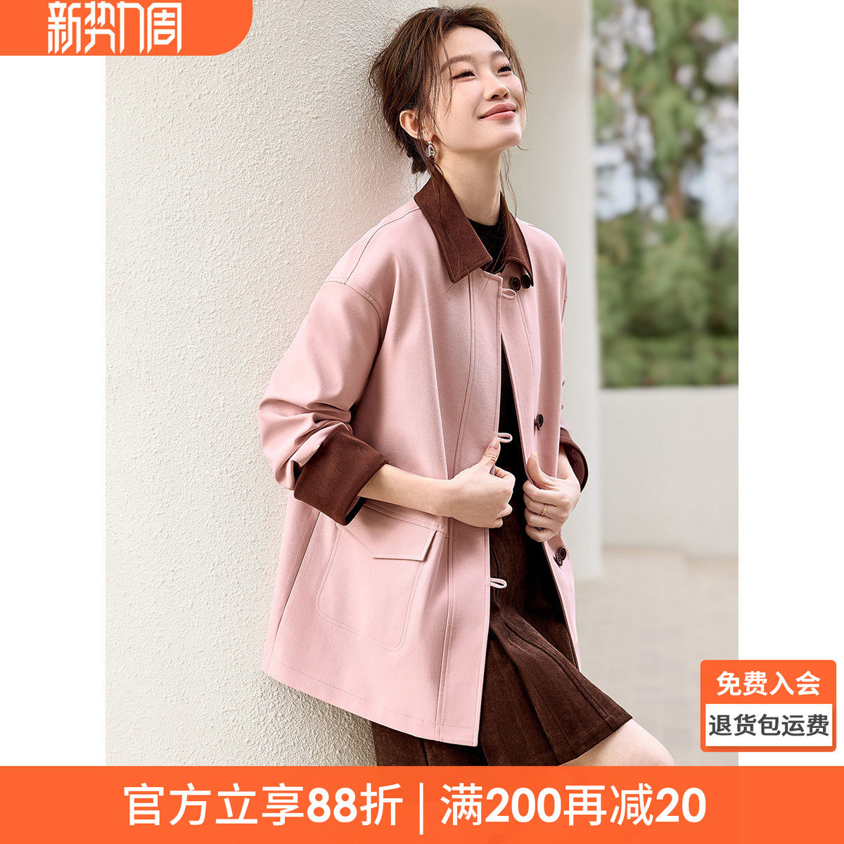 沫晗依美2026流行巨好看的外套高级感减龄款外套粉色风衣女小个子