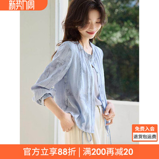 休闲长袖 时尚 外套 抽绳外套2026春夏新款 沫晗依美休闲提花轻薄衬衫