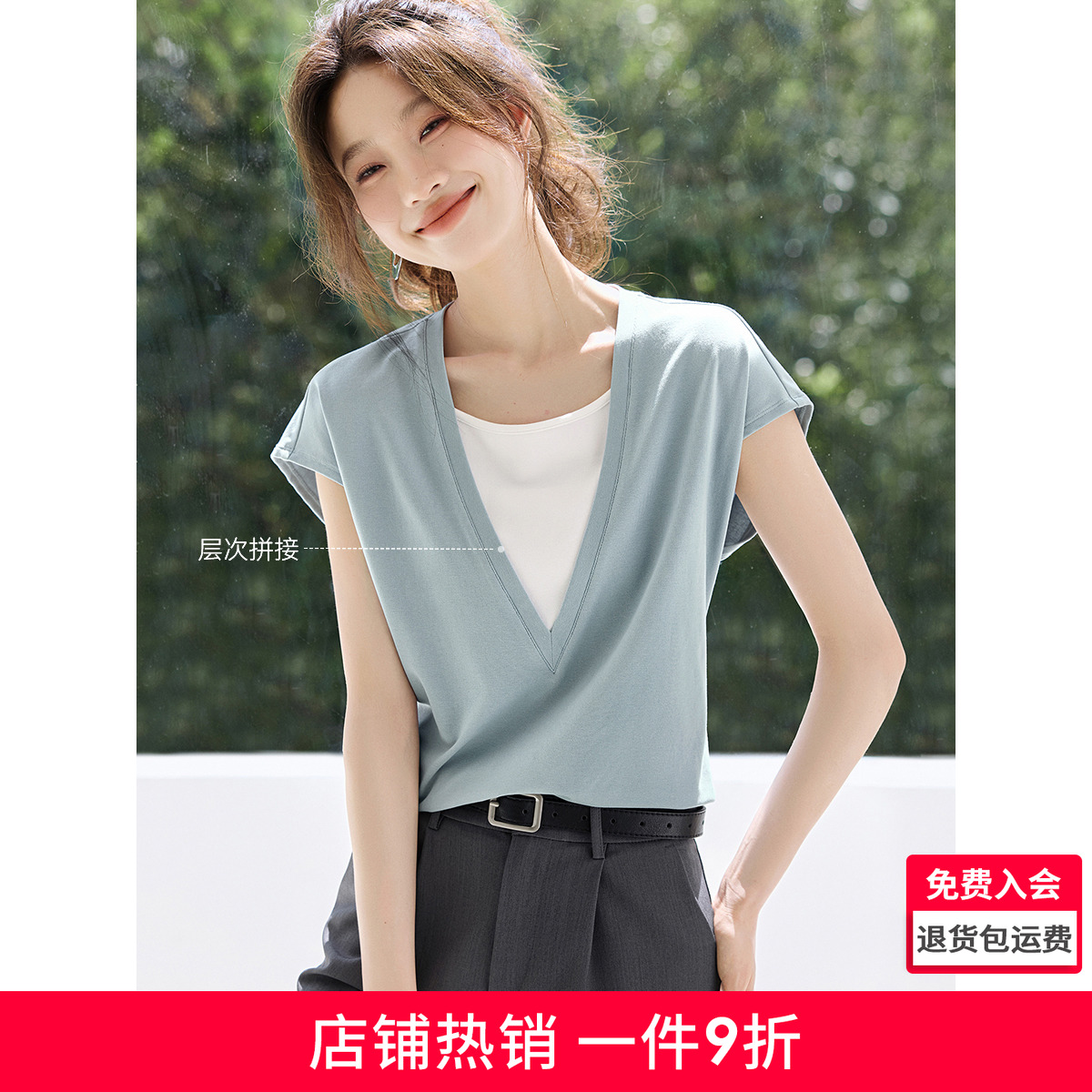 沫晗依美时髦感假两件叠穿T恤2025夏季新款夏日清凉简约V领上衣女
