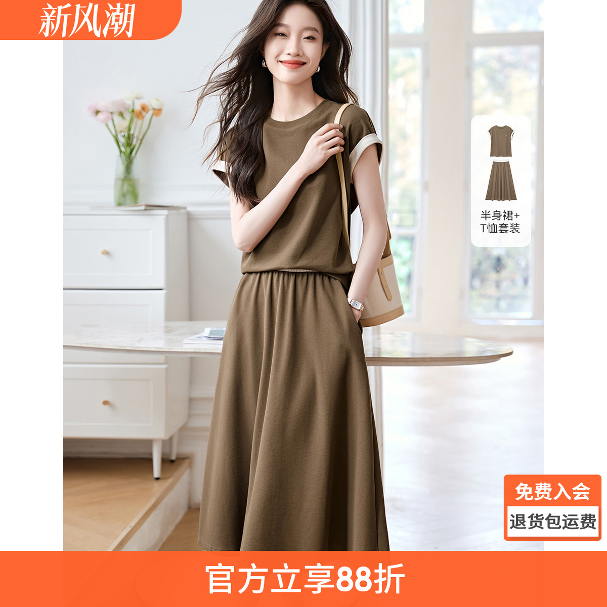 沫晗依美休闲设计感时尚套装