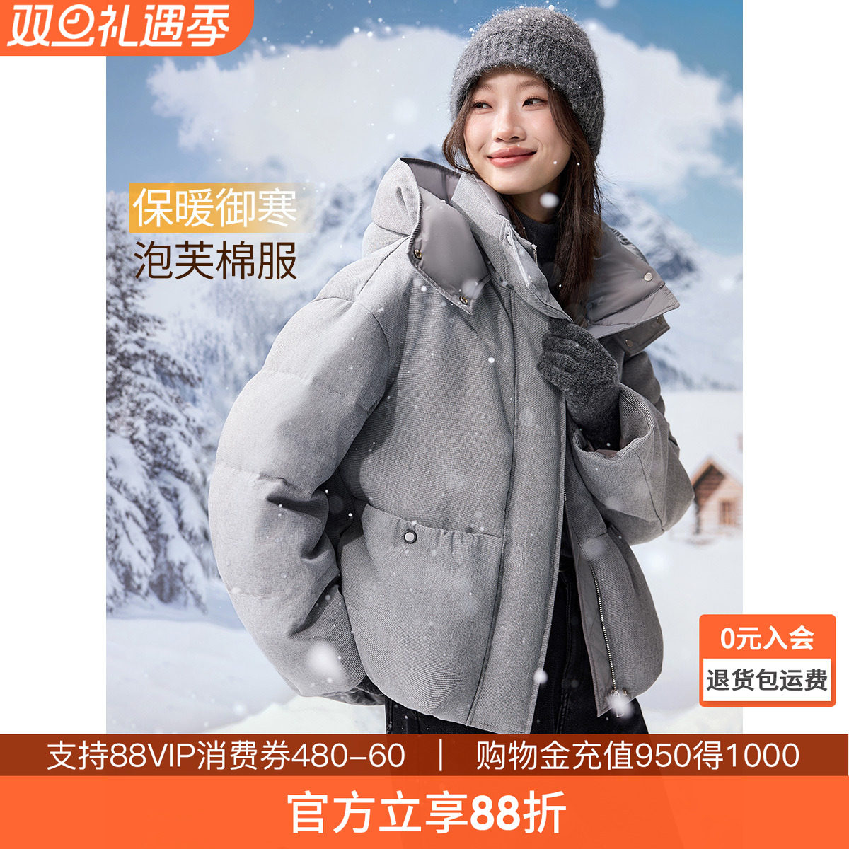 2025新款短款连帽棉服女厚实保暖宽松百搭面包服外套时尚冬季棉衣