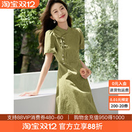 沫晗依美新中式复古盘扣连衣裙