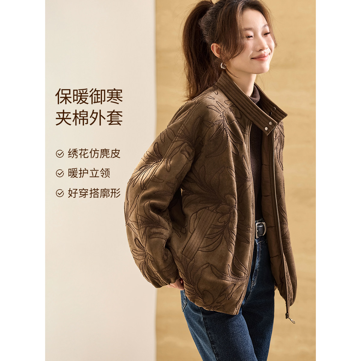 沫晗依美时尚百搭棉衣2025冬新款小个子夹克式立领抽绳短款外套女