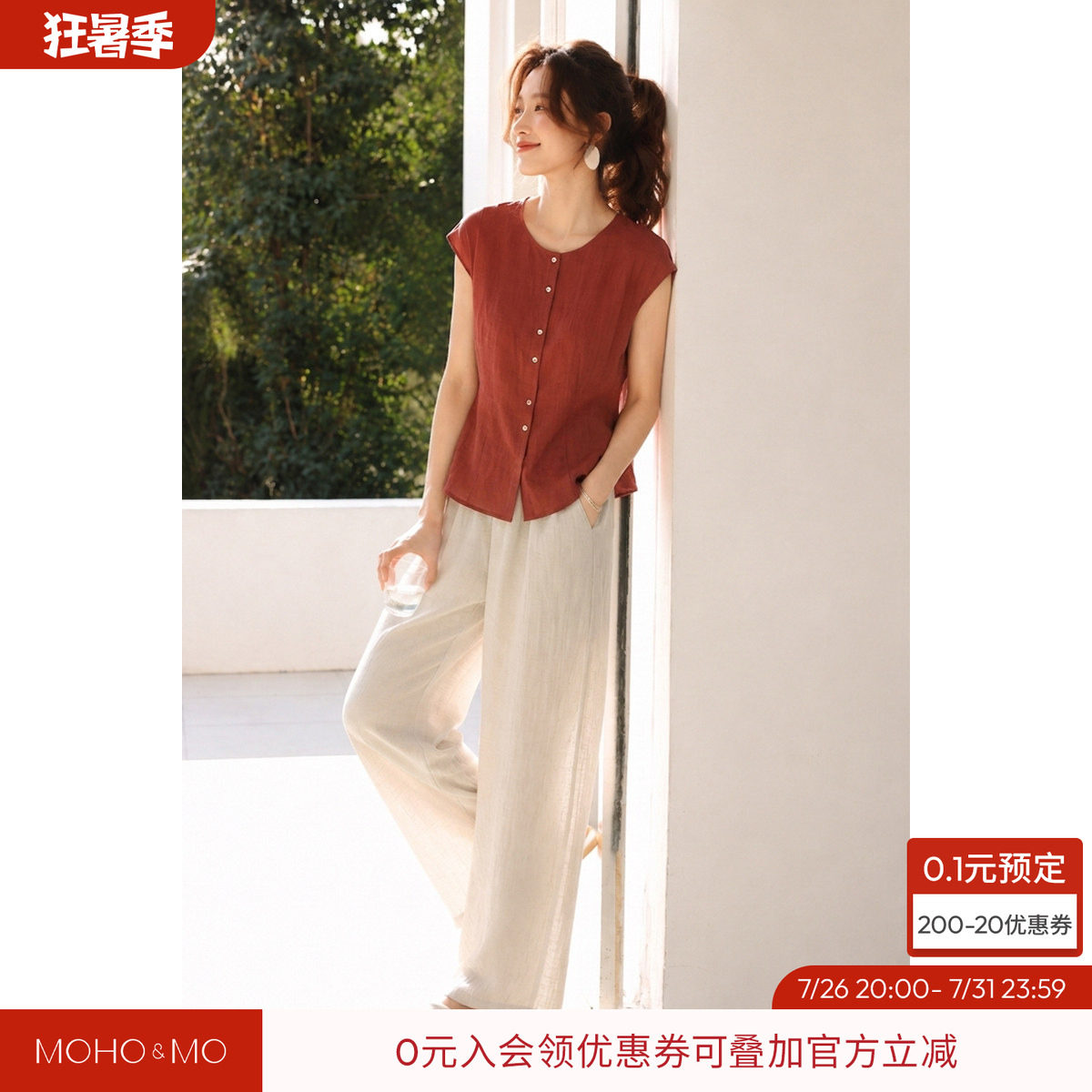 沫晗依美亚麻显瘦两件套套装女士