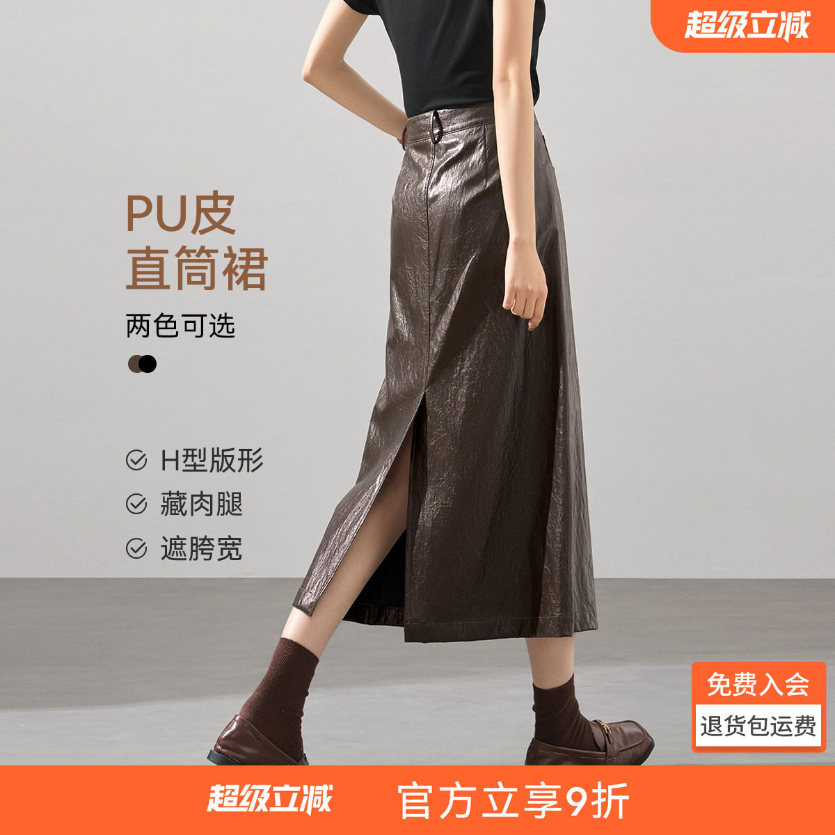 沫晗依美百搭外套2026春新款翻领飒气时尚落肩箱型肌理感短款皮衣