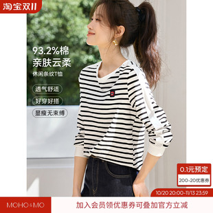 沫晗依美2026年秋季新品女款时尚休闲知性条纹打底衫T恤