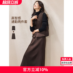 沫晗依美高智感穿搭两件套2026春季无扣西装马甲开叉包臀半裙套装