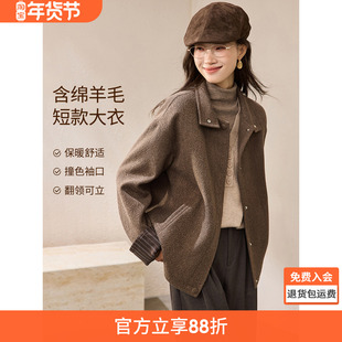 沫晗依美静酷烟草风大衣2025冬季含羊毛立领拼接条纹廓形感外套女