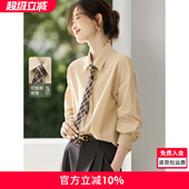 格雷系女孩格纹领带小衫 新款 女 2026春季 沫晗依美MIU系学院风衬衫