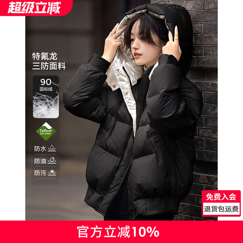 沫晗依美撞色拼接插袋设计短款厚外套25冬季新款女休闲时装羽绒服