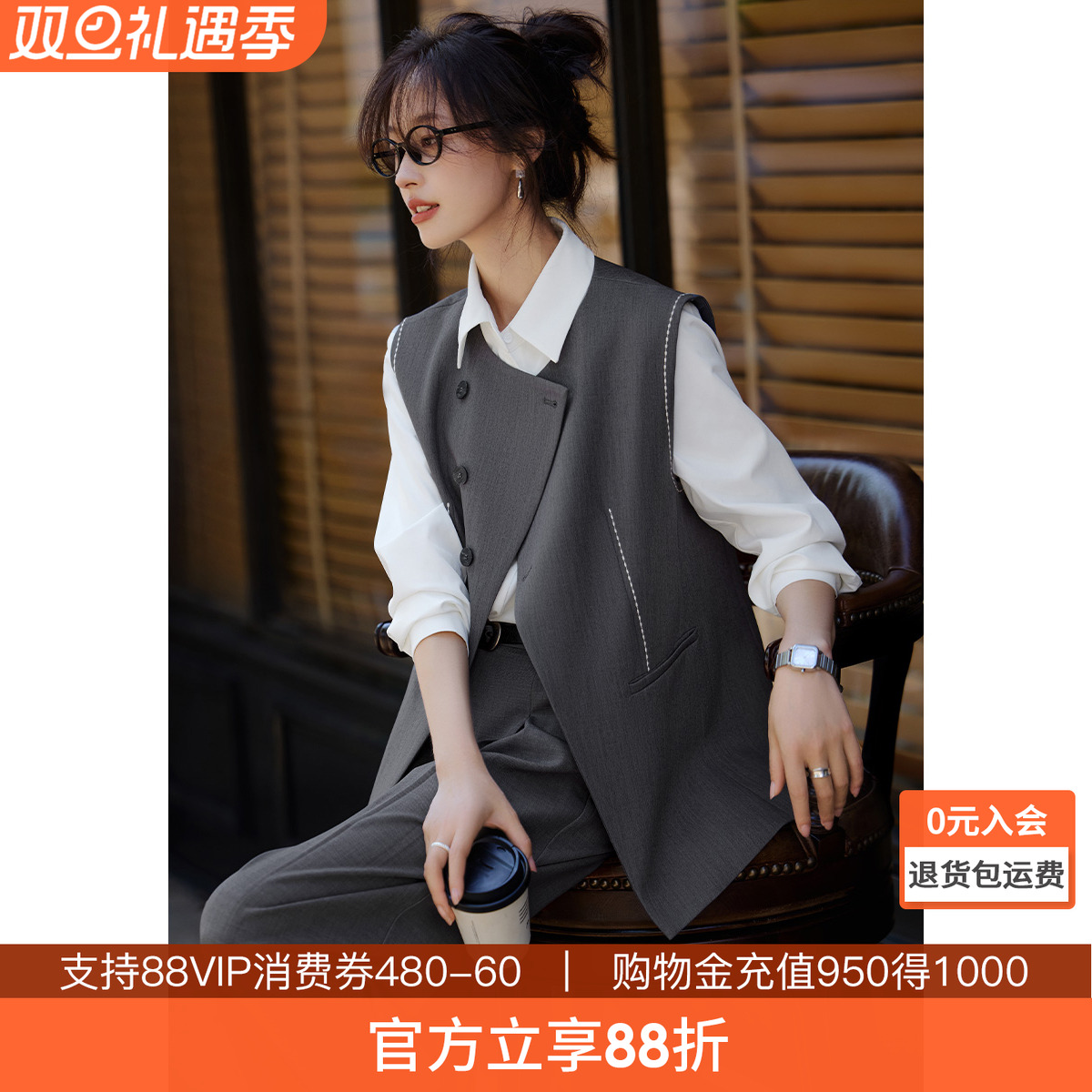 沫晗依美格雷系时尚套装