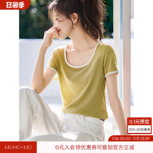 沫晗依美2026夏新款大U领复古短袖方领修身显瘦撞色细节百搭T恤女
