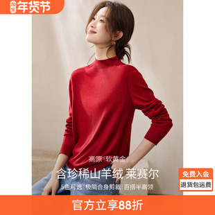 沫晗依美宽松显白百搭毛衣2025秋季新款半高领含羊绒混纺纱针织衫