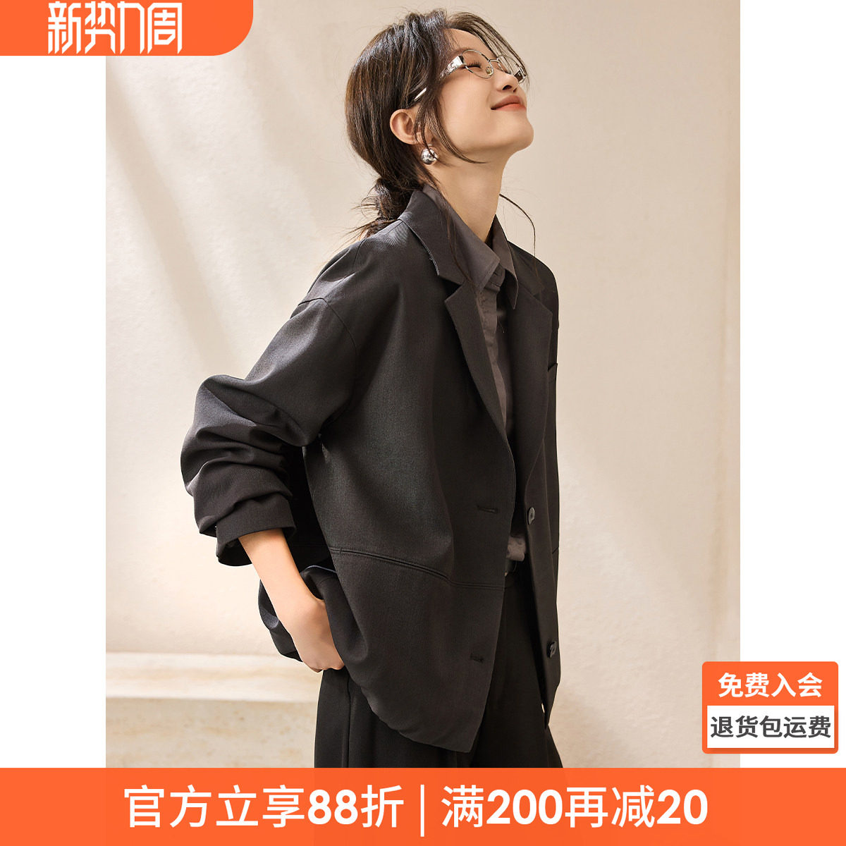 沫晗依美自在简约外套2026春季新款落肩下摆龟背设计休闲通勤西装