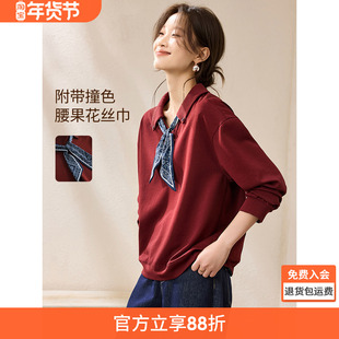 沫晗依美都市里的休闲时光卫衣2025秋季腰果花装饰领巾精致上衣女