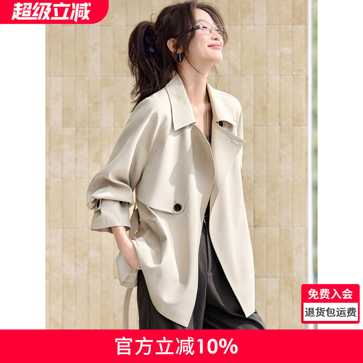 沫晗依美小个子2026春新款气质日常通勤收腰显瘦短款风衣外套女款