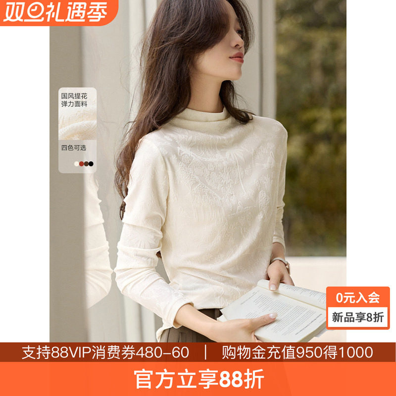 沫晗依美通勤肌理面料打底衫