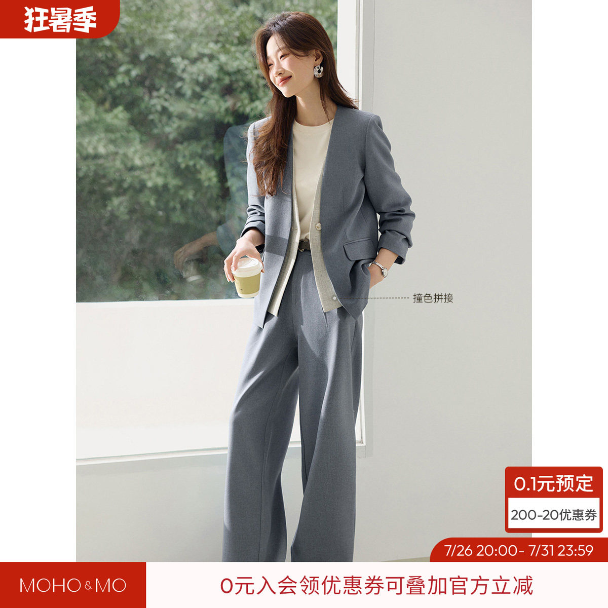 沫晗依美气质假两件套装2026秋季新款通勤休闲V领拼接时尚套装