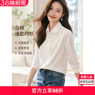 沫晗依美通勤职场基础款百搭舒适正肩衬衫2026春季新款内搭小衫女