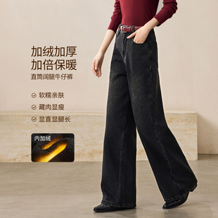 沫晗依美加绒加厚暖感裤子2025秋季新款复古做旧时髦阔腿牛仔裤女
