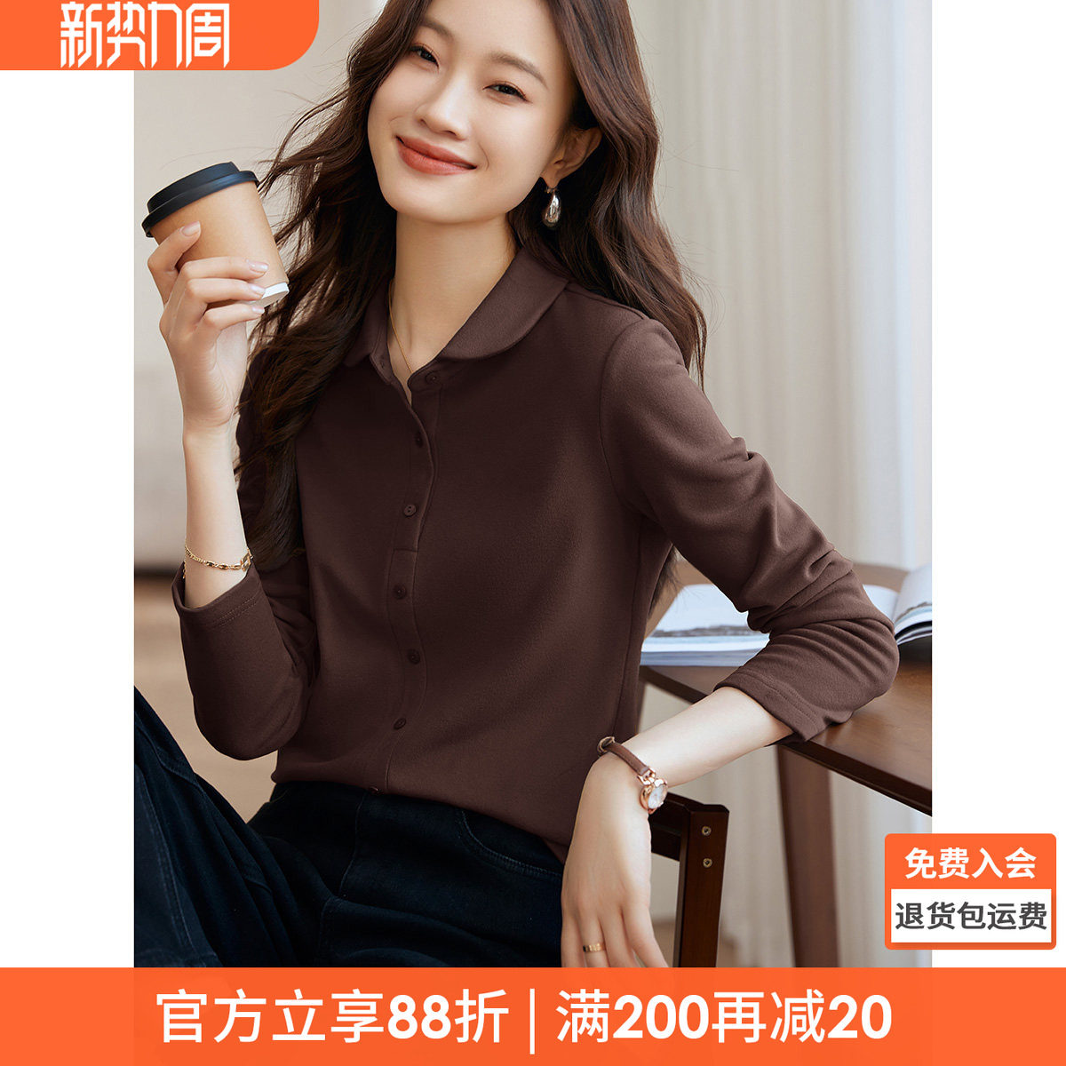 沫晗依美气质小翻领衬衫2025冬季新款时尚减龄保暖德绒打底衬衫女