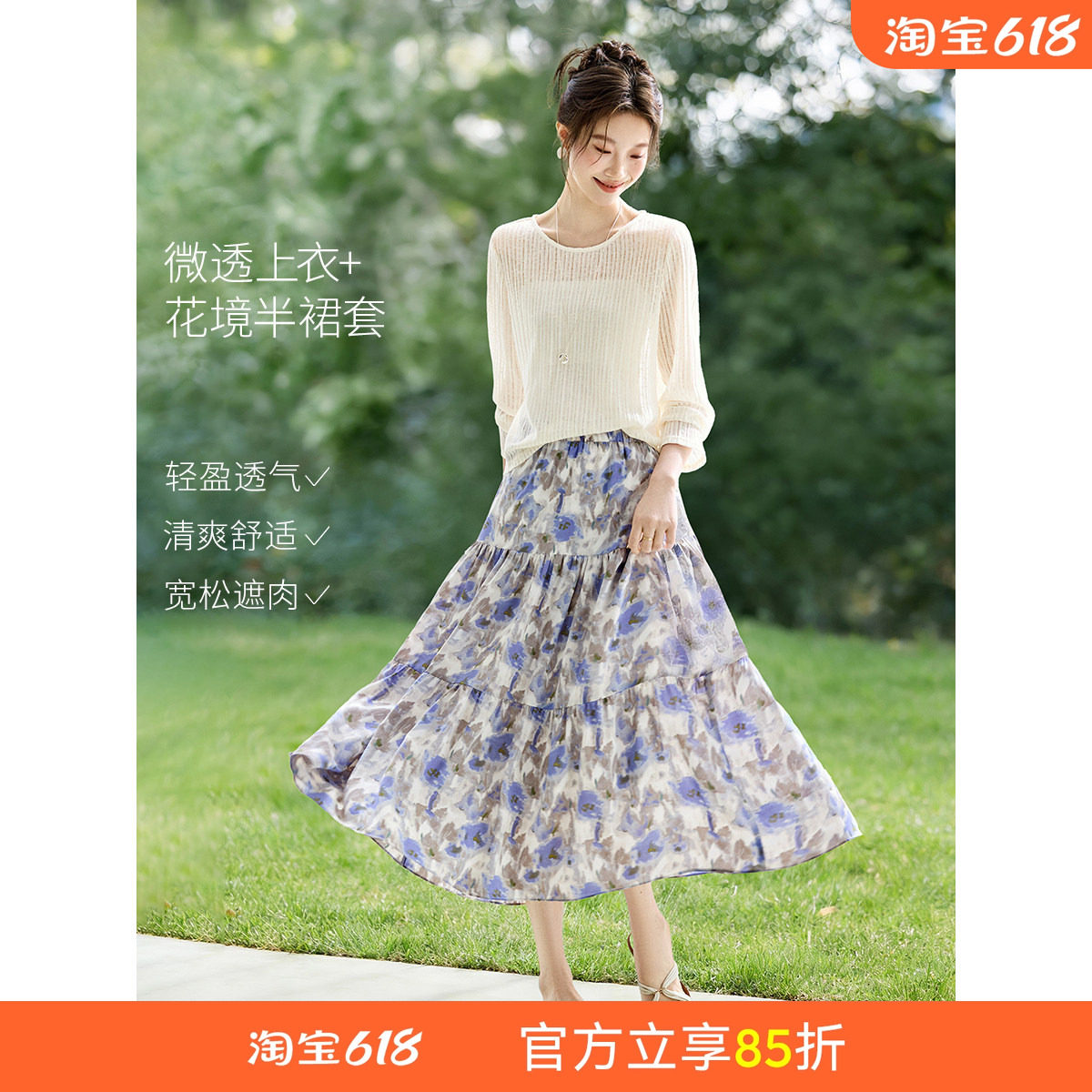 沫晗依美油画感印花套装