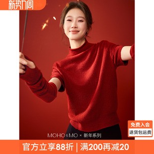 套气质绒感毛衣 高领配袖 沫晗依美含羊毛新年战袍针织衫 2026春新款