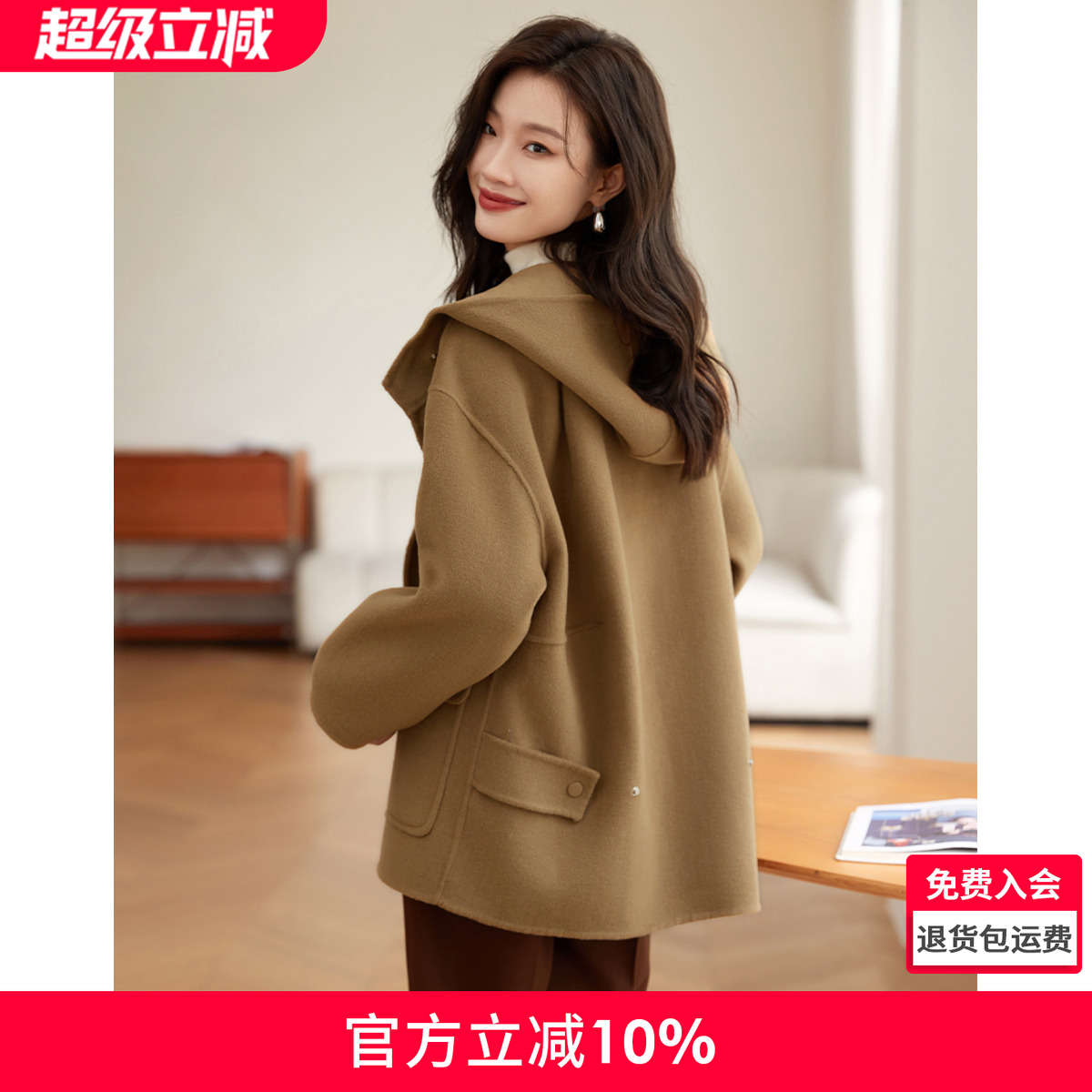 沫晗依美休闲连帽A型毛呢外套