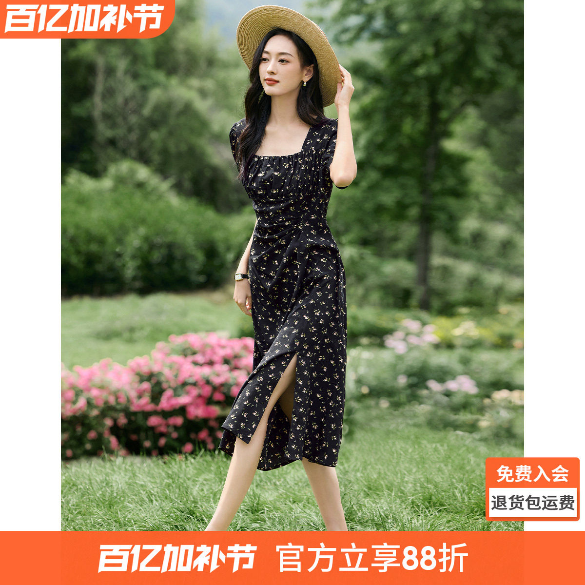 沫晗依美优雅气质精致女人味收腰显瘦碎花裙女2026夏季新款连衣裙