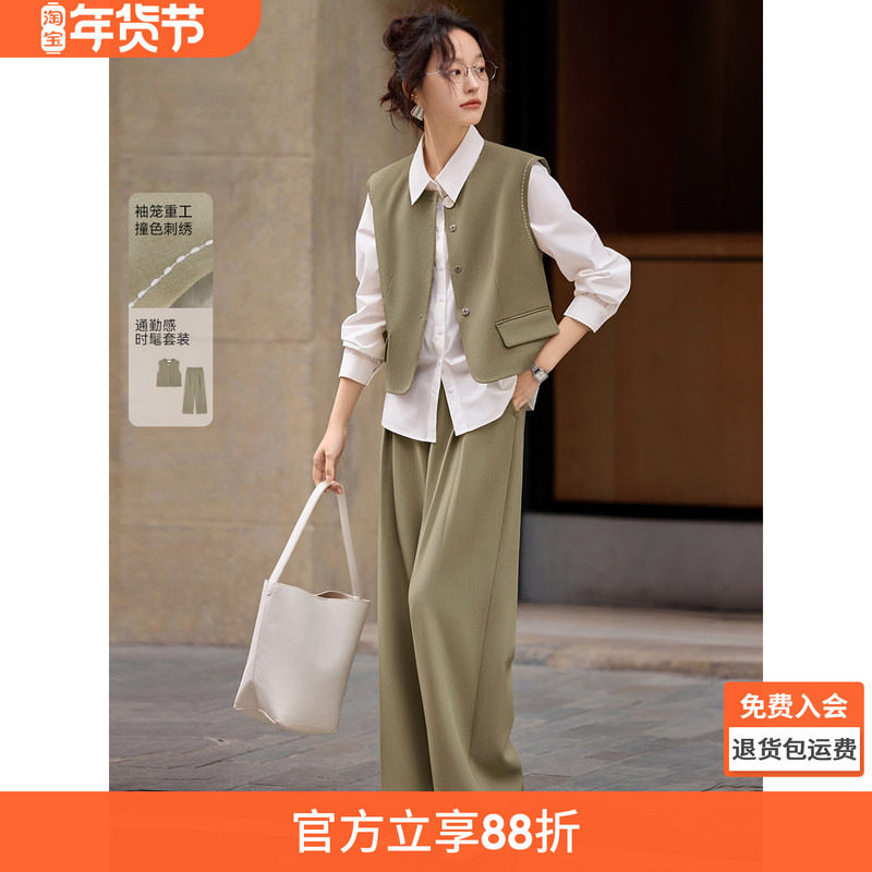 沫晗依美高级感通勤马甲西装裤套装2025春新款设计感显瘦休闲套装