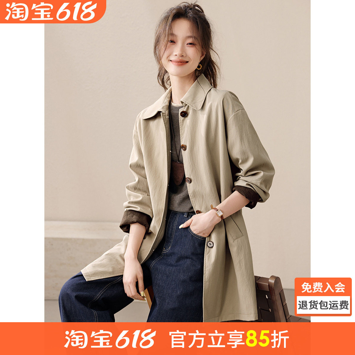 沫晗依美一手长翻领减龄袖口撞色风衣2026春季新款英伦风休闲外套