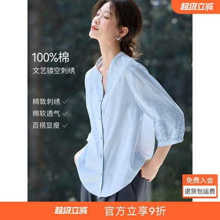 沫晗依美2026年夏季新款休闲气质时尚上衣简约质感亲肤薄款女衬衫