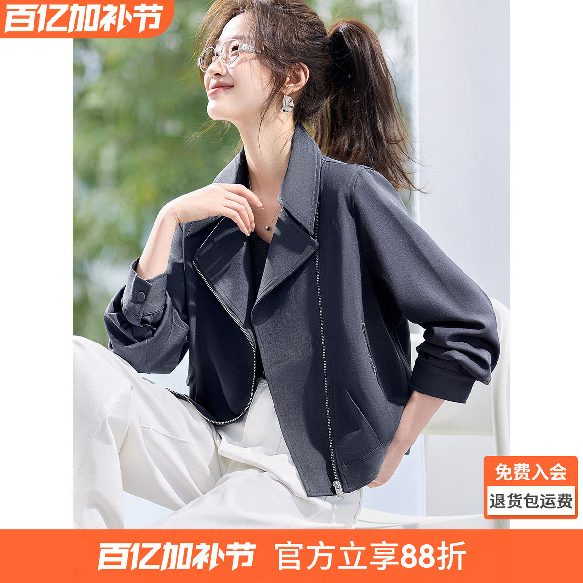 沫晗依美今年流行爆款大翻领机车夹克2026新款春季休闲短外套女款