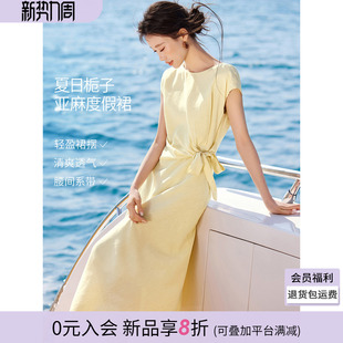 沫晗依美气质2026夏季 系带收腰含亚麻松弛度假感显瘦连衣裙女 新款