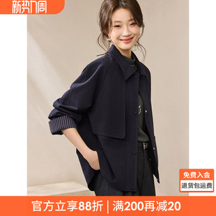 口翻领大衣女 含莱赛尔撞色袖 沫晗依美轻韩系都市外套2026春季 新款