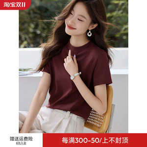 沫晗依美休闲时尚通勤女T恤2024秋季新款简约百搭中袖基础打底衫