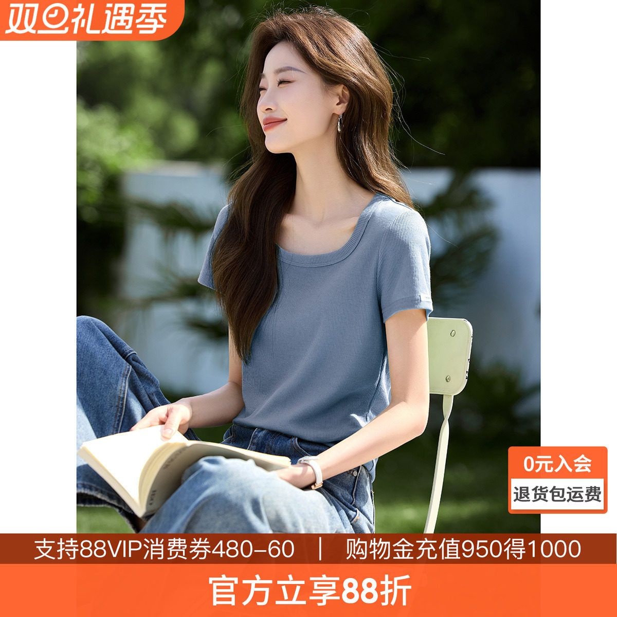 沫晗依美设计感华夫格方领百搭显瘦上衣2025夏季新款u领短袖T恤女