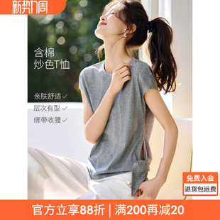 沫晗依美26夏新款 晕染不对称打结设计感显瘦落肩剪裁慵懒百搭T恤